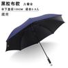 8 bone uv automatic advertising umbrella custom unisex vinyl sunscreen weather and rain advertising umbrella wholesale can be printed LG
