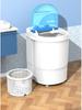 Compact Semi-Automatic Washing Machine for Baby and Household Laundry