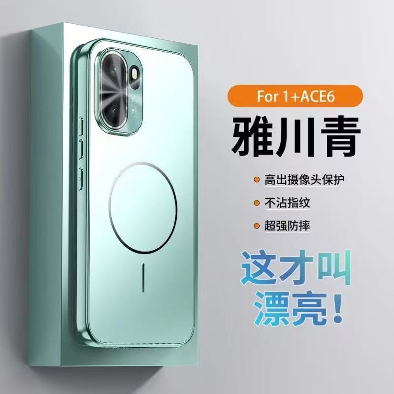 Applicable To OnePlus Ace1 Mobile Phone Case Magnetic Suction with Its Own Lens Film 1111 New Popular Anti-drop Male and Female Couples Style