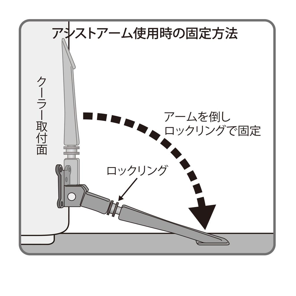 Daiichi Seiko Assist Arm White