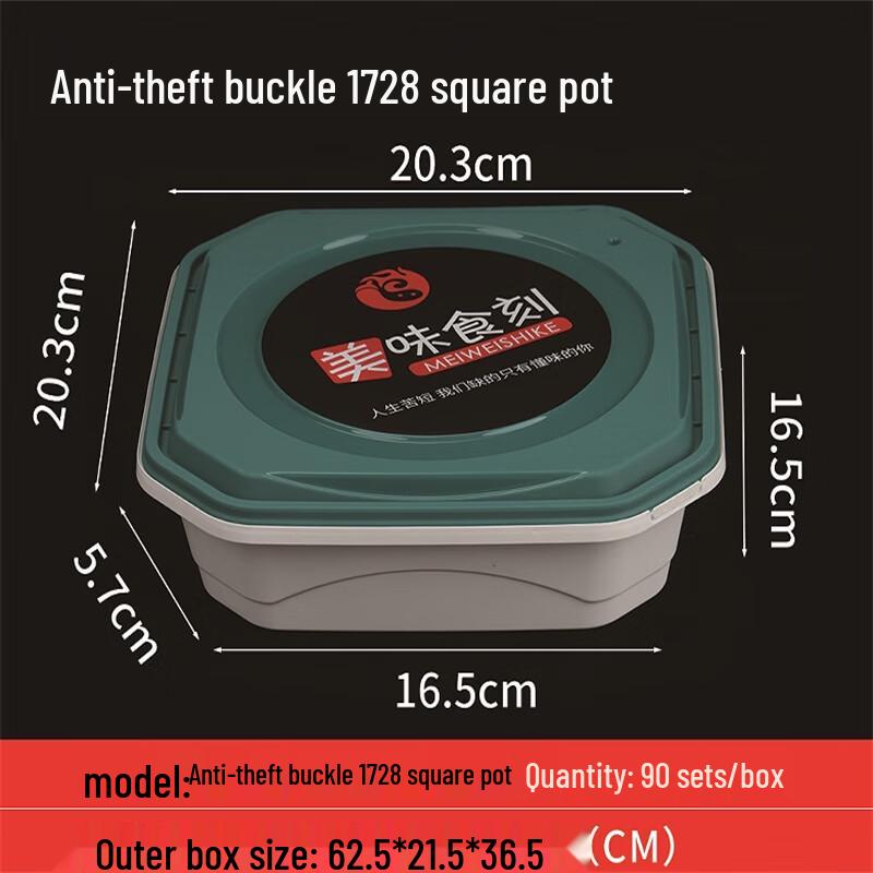 XLBZ Disposable Square Anti-Theft Food Container
