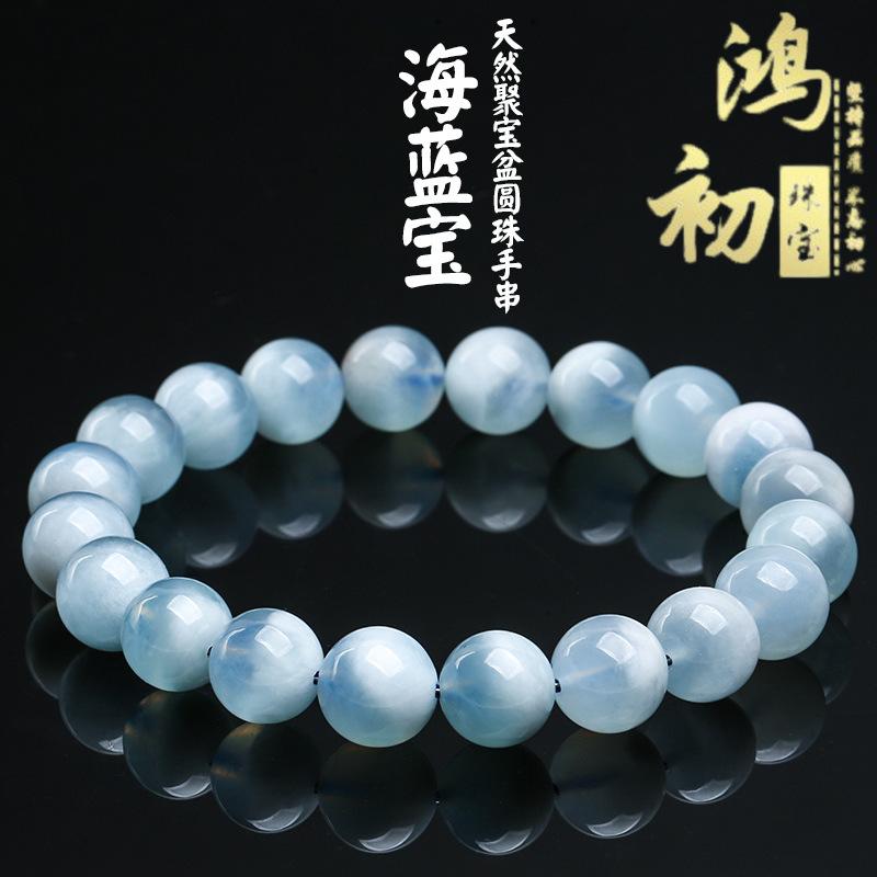 

Hongchu Crystal Natural aquamarine round bead bracelet Natural Aquamarine Treasure Bowl Bracelet 7~7.8mm Single Circle（2