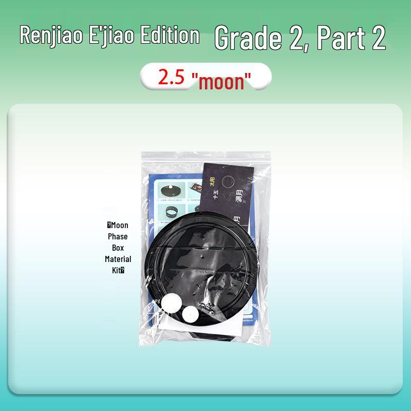 Renjiao Eejiao Grade 2 Science Experiment Set: Moon Phase Demonstration Box 2.5 Moon (Textbook Synchronized)