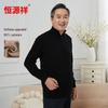 Hengyuanxiang Men's Pure Cashmere Pullover Sweater
