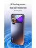 Xiaomi 17ProMax Premium Frosted Lens Full-Cover Anti-Fall Phone Case