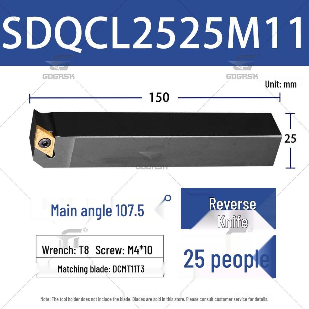 107.5° External Turning Tool Diamond Lathe Clamp Holder SDQCR1212H07 2020K11 CNC Tool Holder