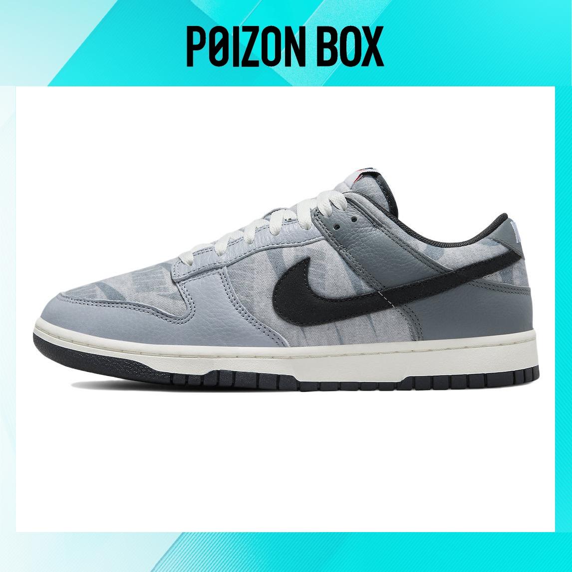 

кроссовки Nike Dunk Low SE Copy Paste DQ5015-063