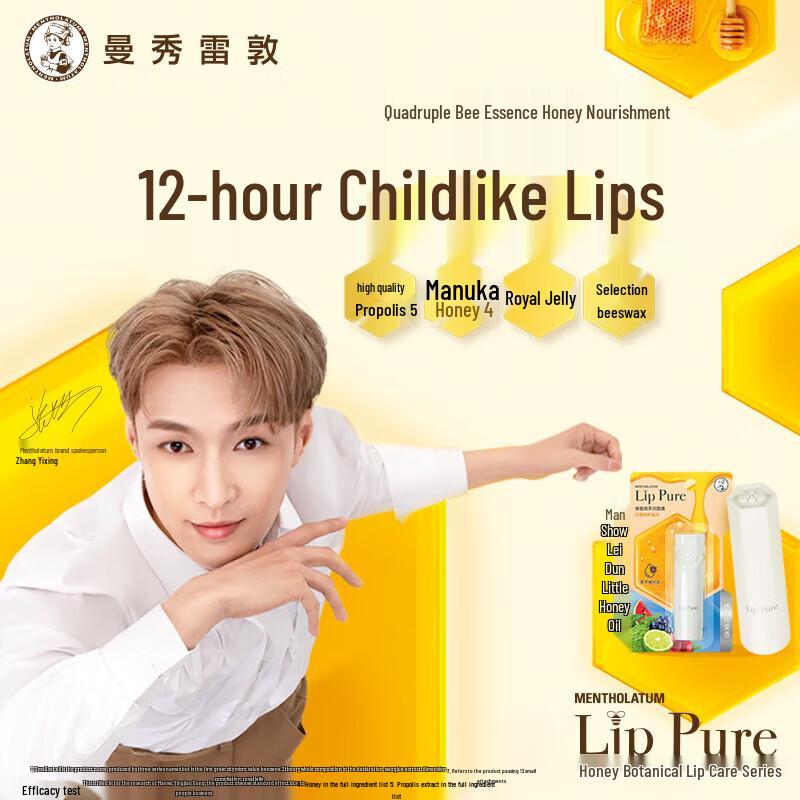 Mentholatum Hand Cream & Lip Balm Set