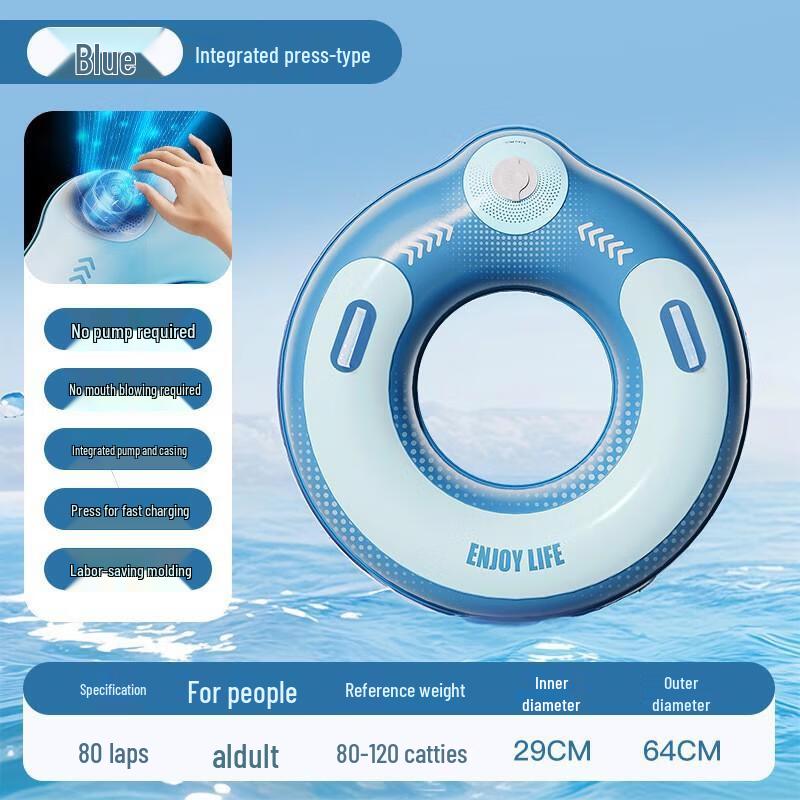SenYing Double-Layer PVC Inflatable Swim Ring with Handles