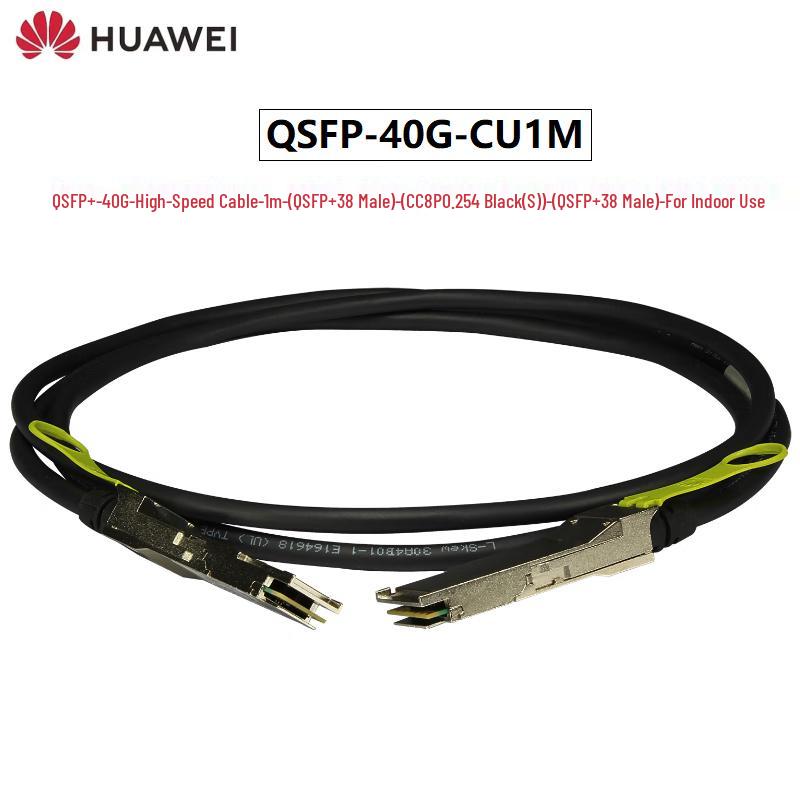 HUAWEI QSFP-40G-CU1M Stacking Cable