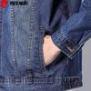 Pierre Cardin Men's BLY6010 Denim Jacket