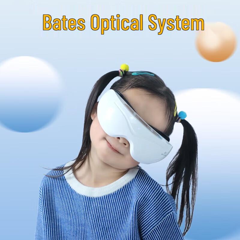 HEZHENG Pulse Wave Children's Eye Massager