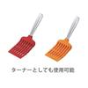 Tanabe Metal Multi-Grill Tongs (Large) Red 1658