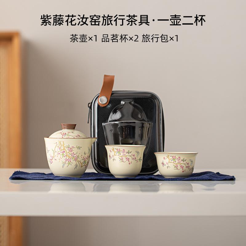 

Бутик Вистерия Ру Килн фарфоровый чайный сервиз элегантный 1 горшок 3 чашки для домашнего приготовления чая на открытом воздухе портативный органайзер украшения