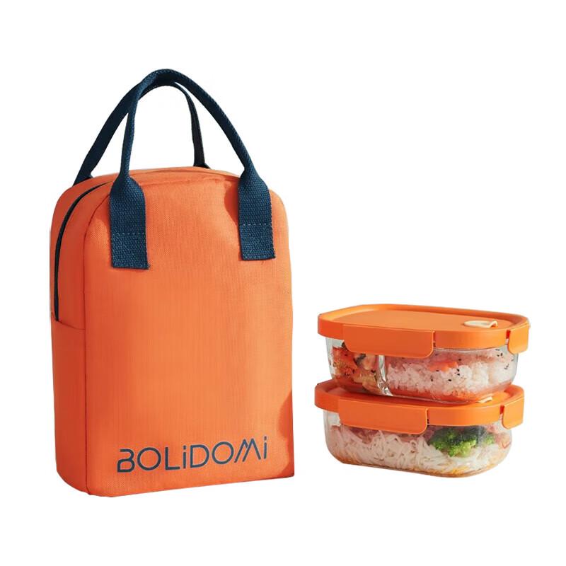 Boliduo Milige Glass Fresh-keeping Container Set
