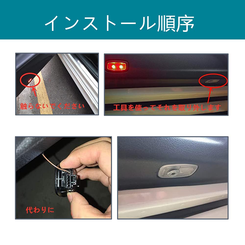 Car Courtesy Lights, LED Logo Projection Courtesy Lights, Door Lights, Set of 2, with Tools, Fits Maserati Ghibli