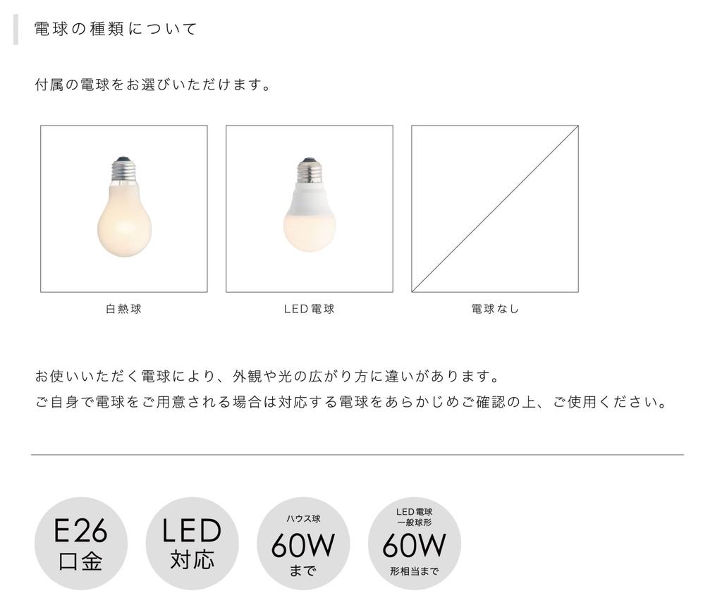 Interform Table Light LT-3987 Tove (Bulb Not Included, Sold Separately) Wood, Nordic, Natural Fabric