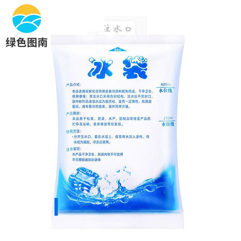 Tunnan Reusable Water-Injection Ice Pack