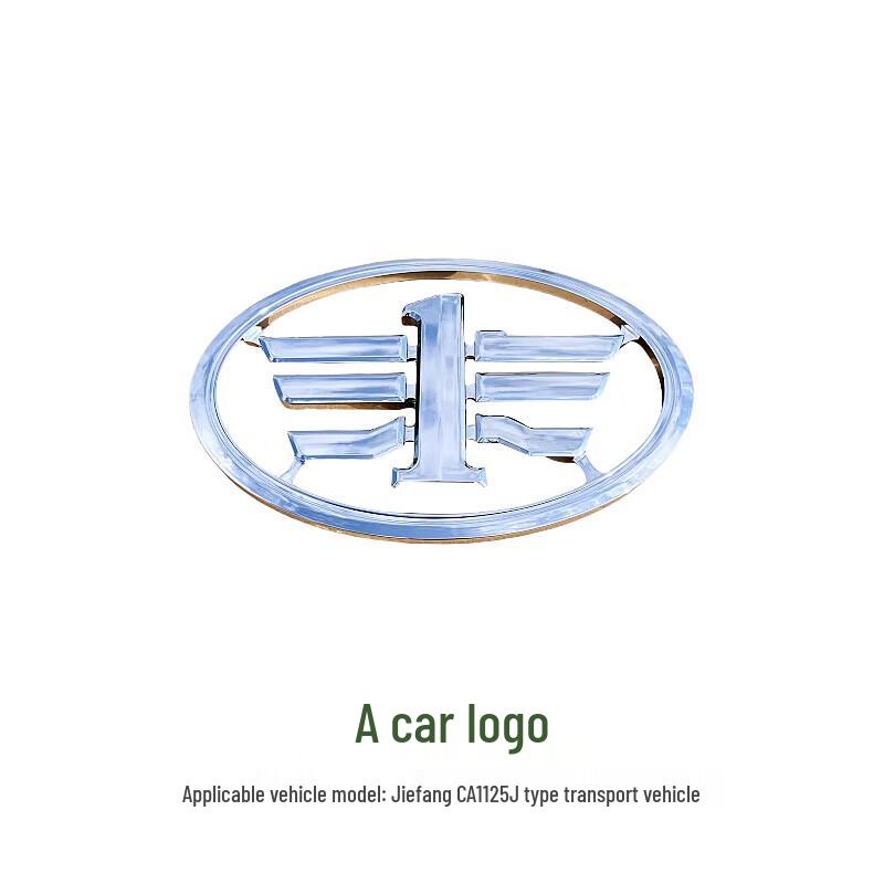 FAW Jiefang CA1125J Truck Front Emblem