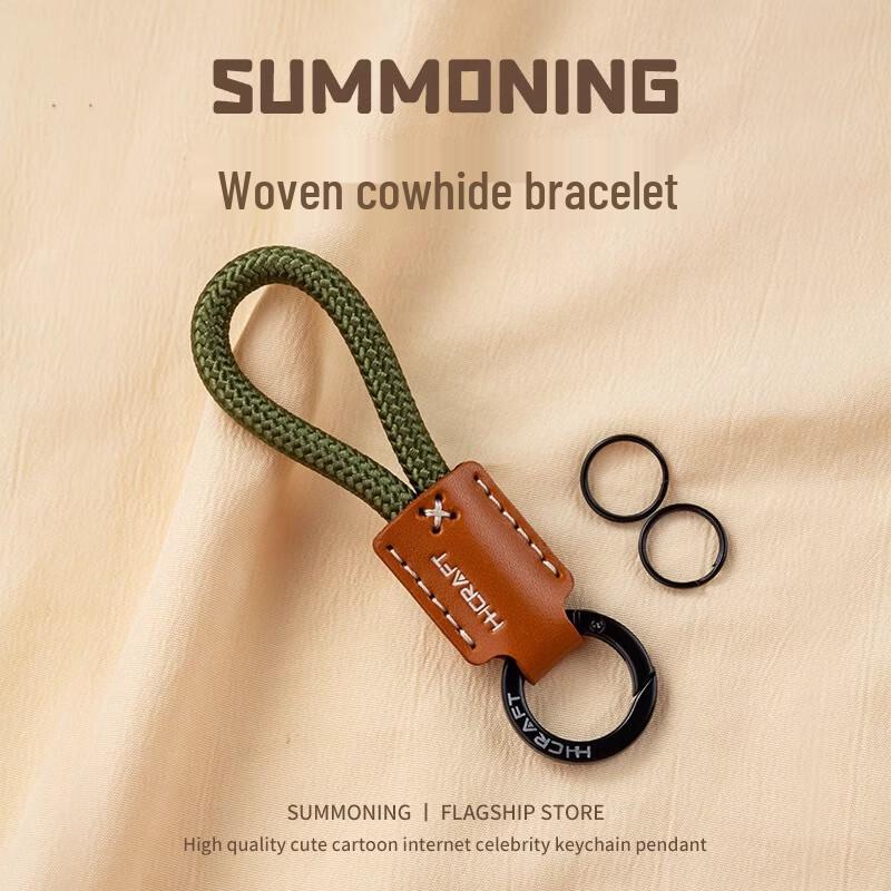 DGALON Premium Leather Braided Keychain