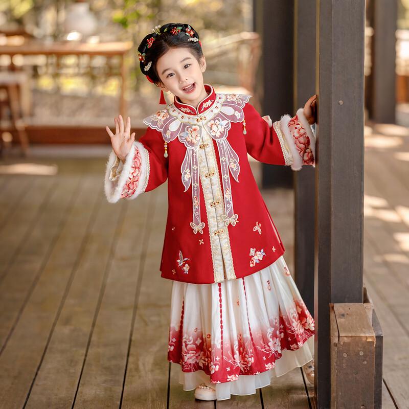Hua Tian Cai Yuan Ru Yi Girls' Chinese Hanfu New Year Outfit Set