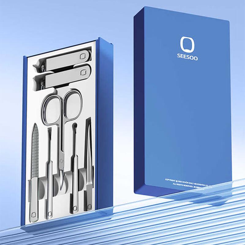 Qisu 7-Piece Portable Nail Clipper Set