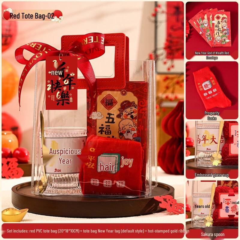 ME2026 New Year Glass Cup Gift Set