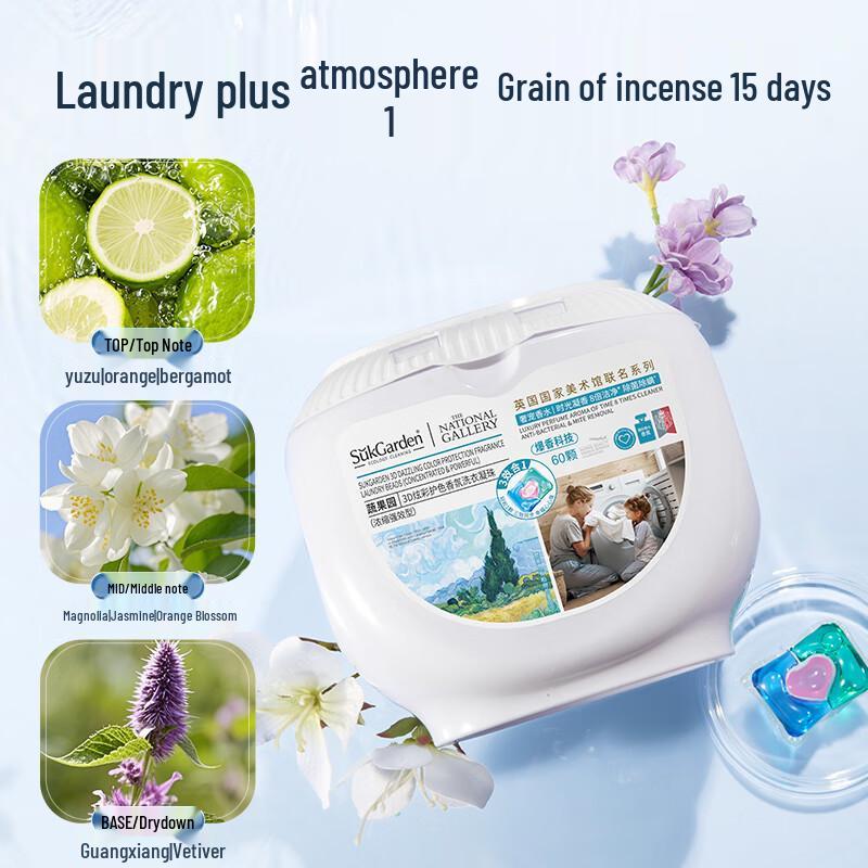 Veggie Garden 3-in-1 Concentrated Laundry Pods