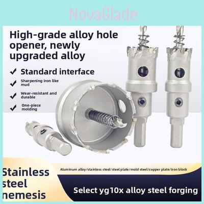 Metal Hole Puncher Kit For Thick Steel Plates With Alloy Drill Bits For Metalworking Professionals