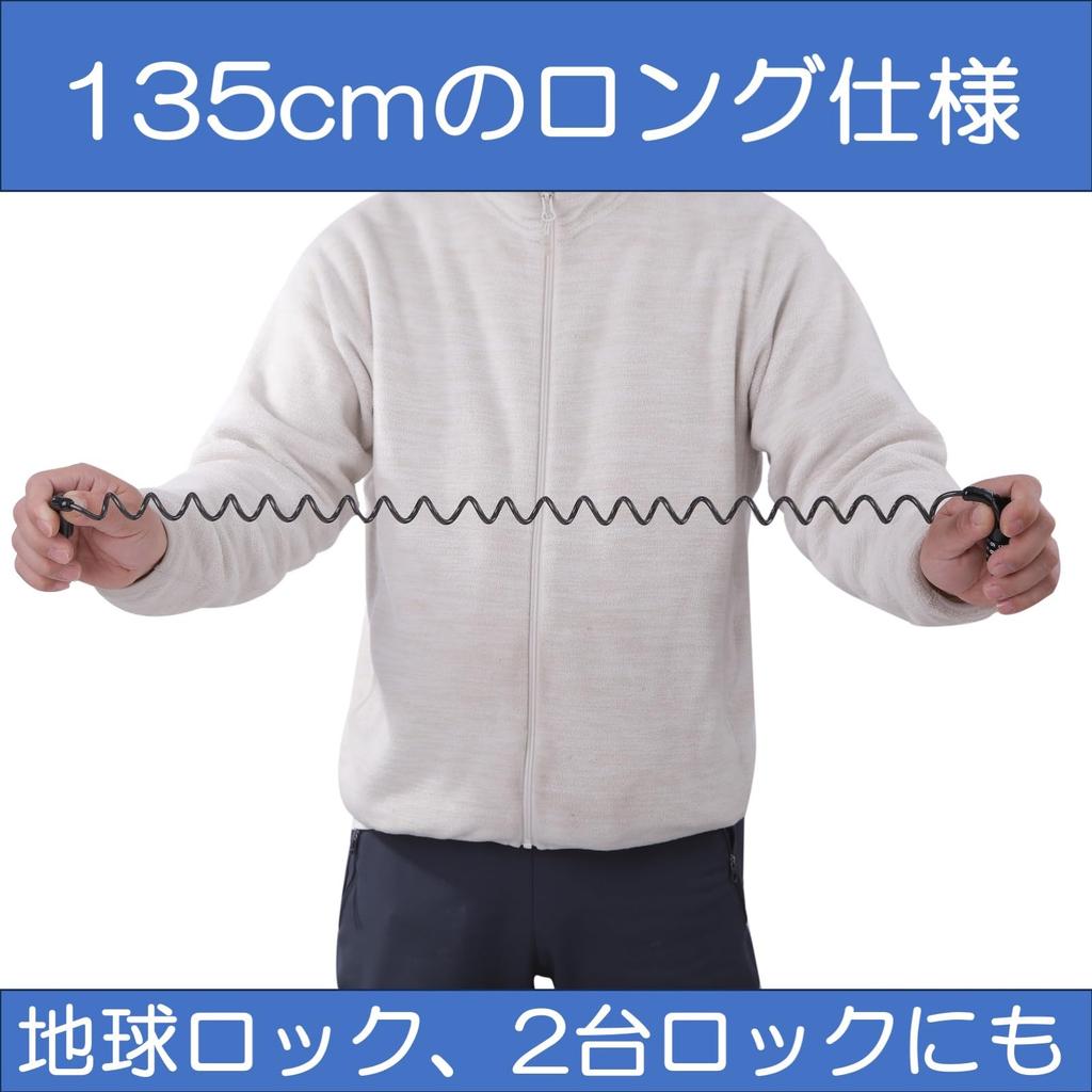 Rubonarie Bicycle Wire with Key Lock, 4-Digit Combination, 150cm, Lightweight, (Black)