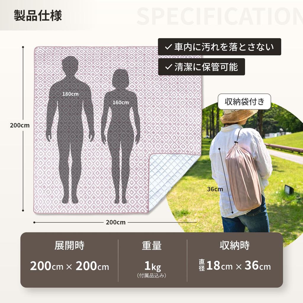 JIMENCE Thick Large Tent Mat with Waterproof Inner Sheet, Aluminum Coating, and Storage Bag, 200 x 200 cm (Beige)