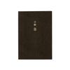 Hobonichi Techo 2025 Planner A6 1 page per day (English) January Monday start