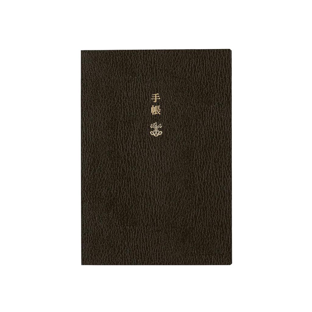 Hobonichi Techo 2025 Planner A6 1 page per day (English) January Monday start