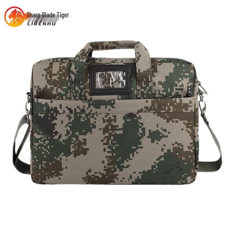 Тактический Камуфляжный Портфель