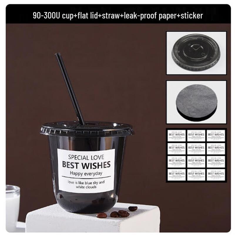 Sanbilai Disposable Coffee Cup Set