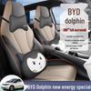 BYD Dolphin Universal Cartoon Seat Cover, Full-Coverage Cushion for All Seasons