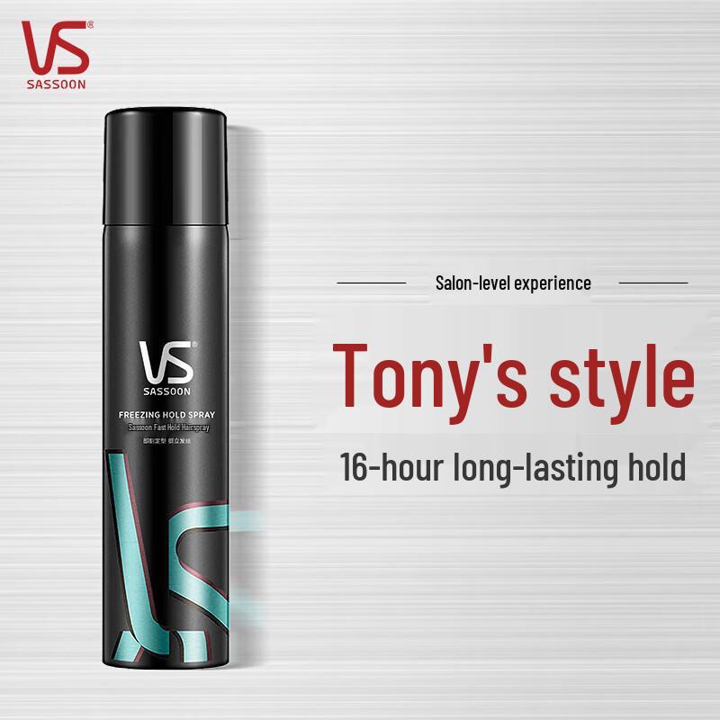 Vidal Sassoon Quick Firm Styling Spray