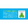 Euglena Co., Ltd. Euglena for Your Body Refreshing Green Tea Flavor 20 Packets Spirulina Green Juice & Chlorophyll Spirulina