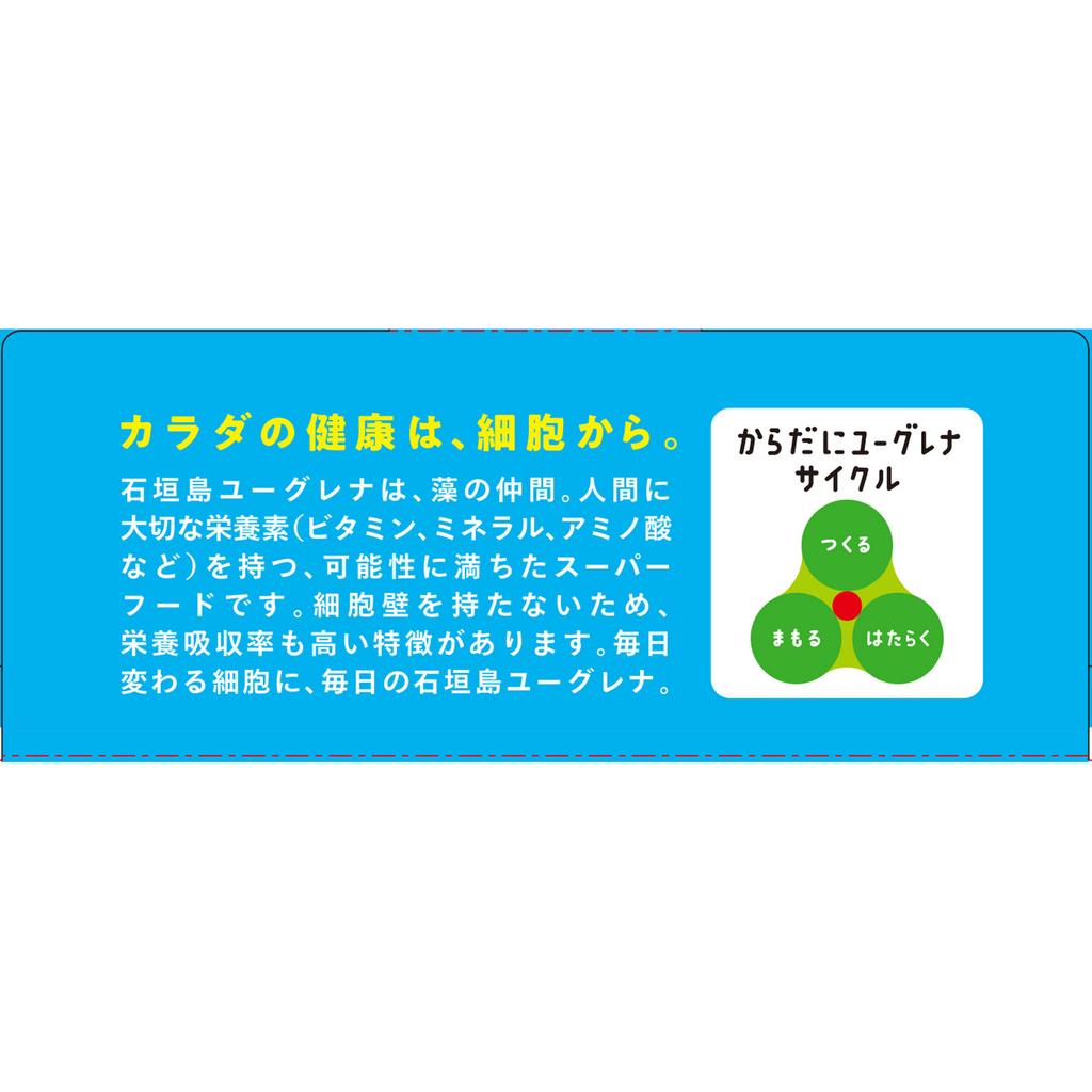 Euglena Co., Ltd. Euglena for Your Body Refreshing Green Tea Flavor 20 Packets Spirulina Green Juice & Chlorophyll Spirulina