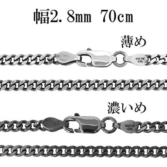 Gin no Silver 925 Smoked Curb Simple Chain Necklace for Men and Chain Only [Shinjuku Kura] (Lightly Polished) Double-Cut Chain, Approx. 2.8mm Wide,