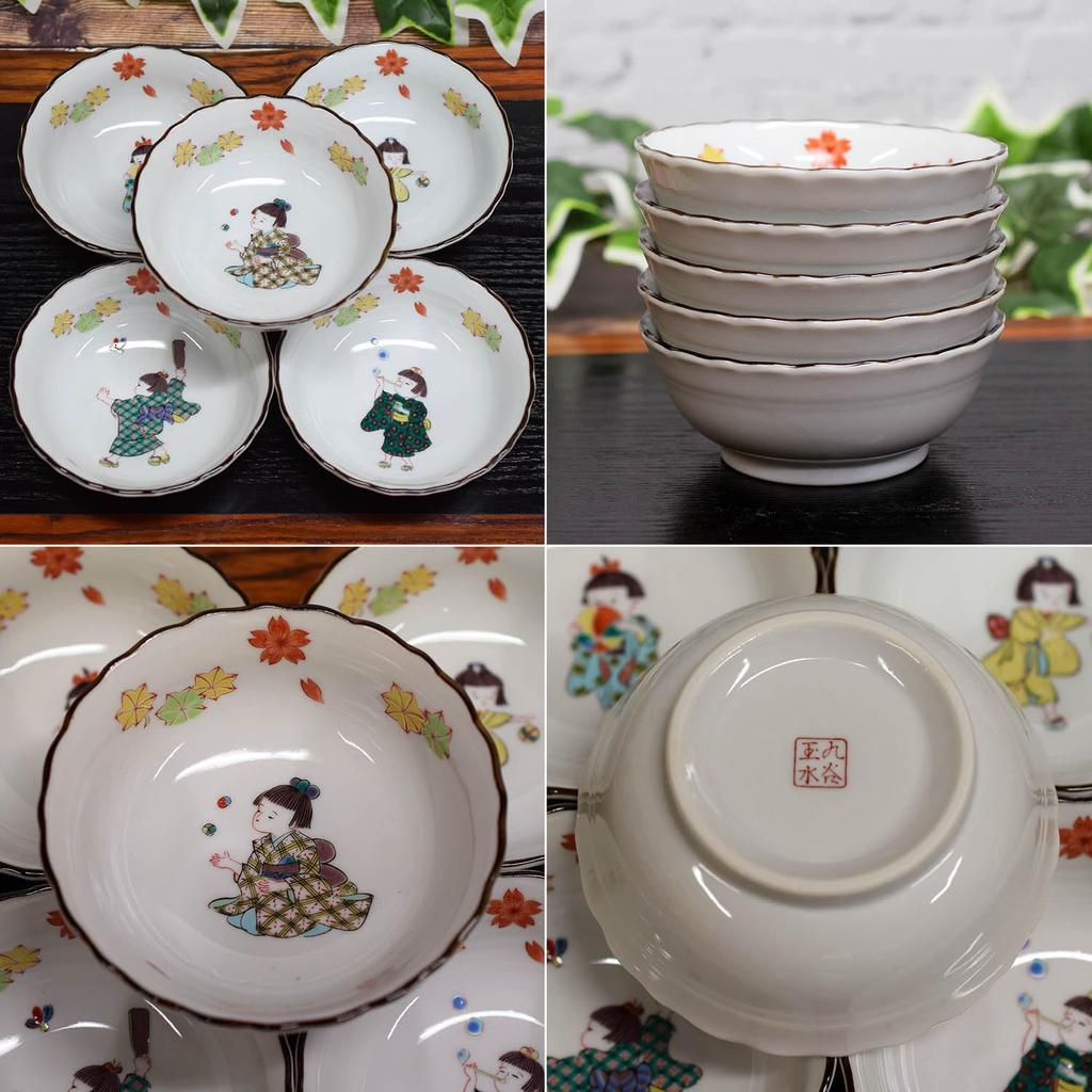 Waza no Kura Stylish Kutani Ware Small Set of Warabe Japanese Japanese Side Made in Wedding Return or Celebration Gift Bowls, 5, Pattern, Ceramic,