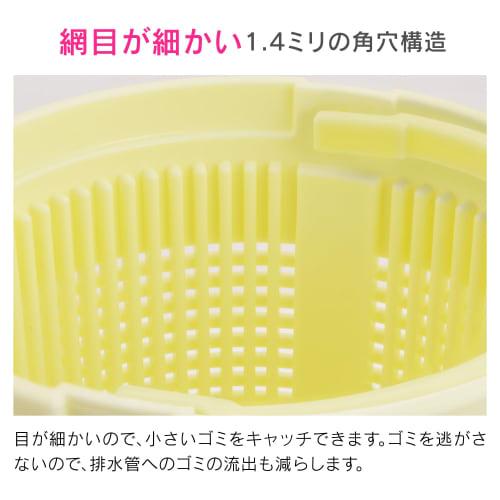 GAONA Sunday Dad Sink Trash Bin, Drain Trash Collection (Fine Mesh, Plastic, Keeps Trash Out) GA-PB018