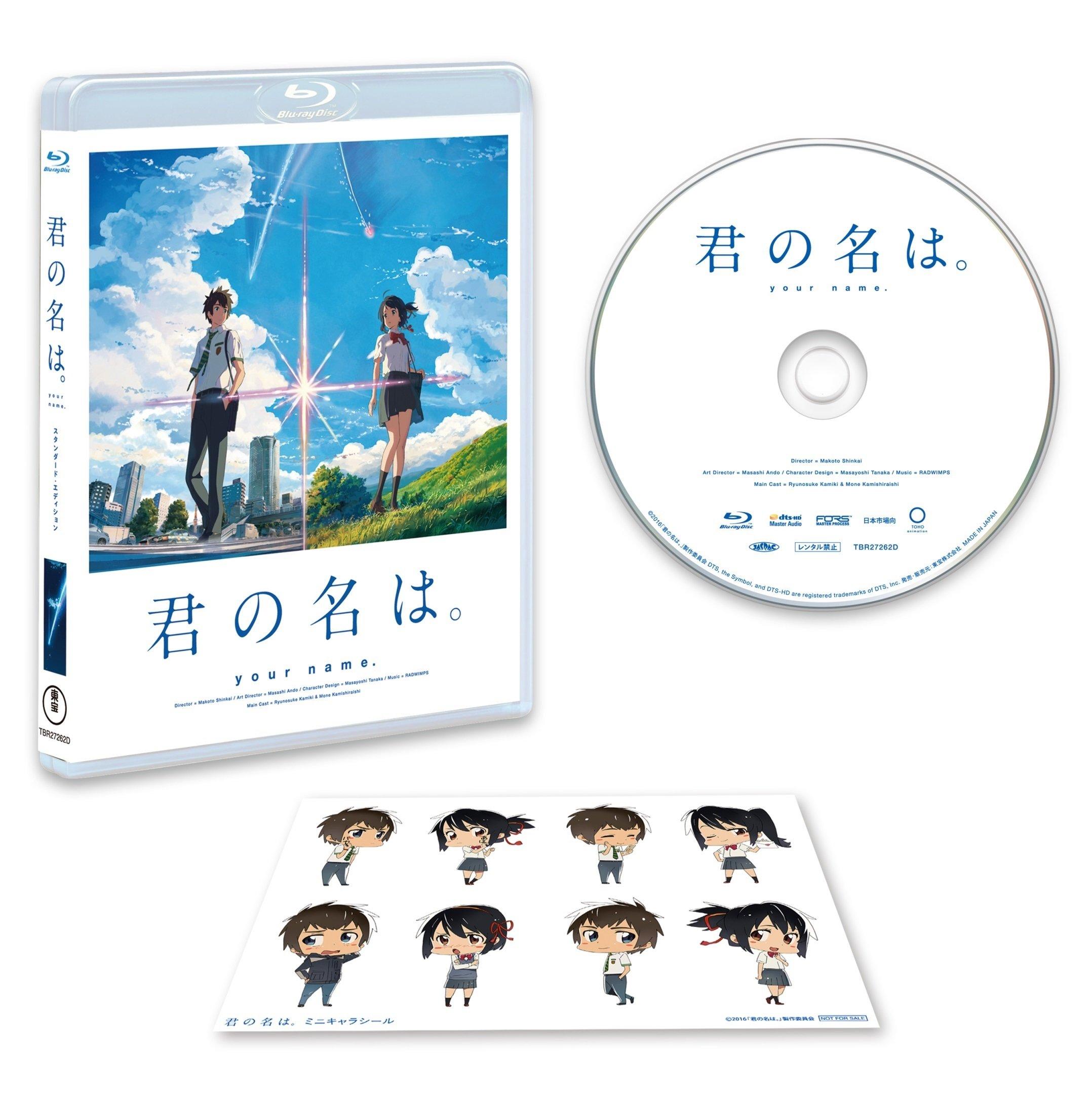 

Standard Edition Purchase Special Film Your Name. Blu-ray (Early Bonus Bookmark)