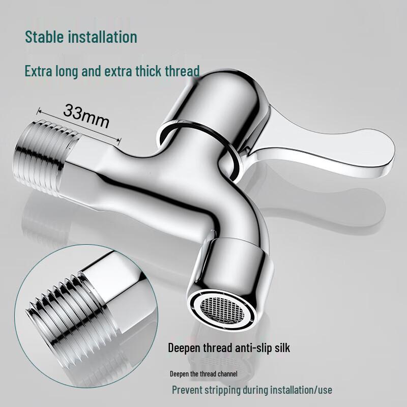 Brass Single Cold Mop Sink Faucet