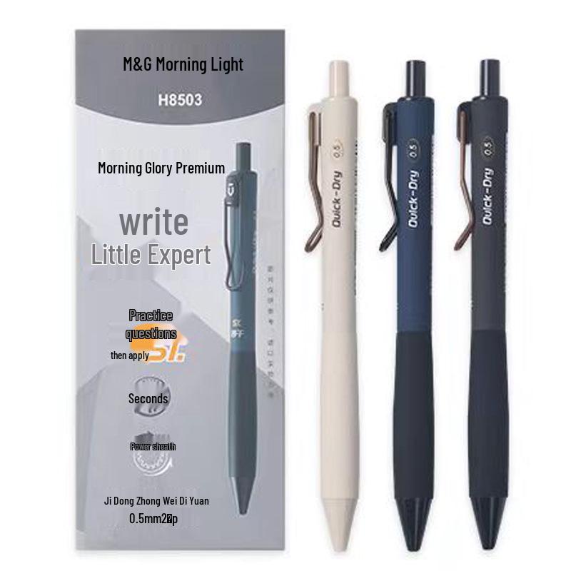 MG Quick-Drying 0.5mm Neutral Pen H8503 - Writing Expert Pen for Question-Answering