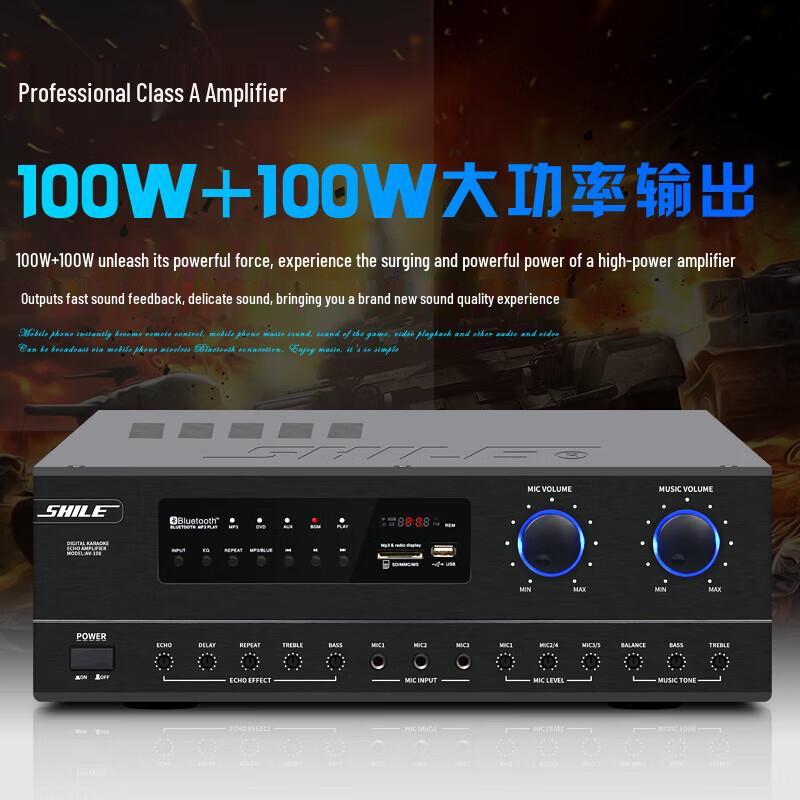 SHILE Professional Conference Audio System (CN Version)