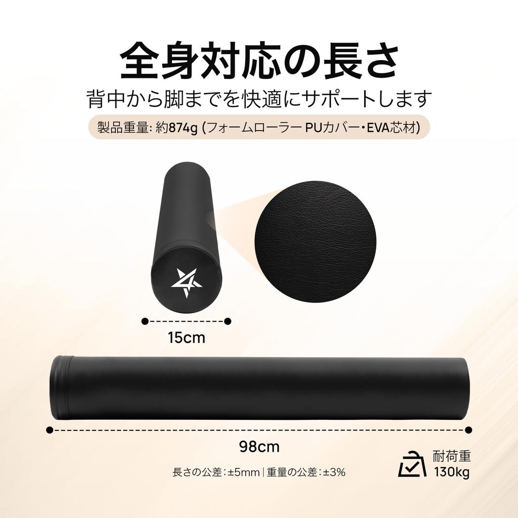 Yes4All Schaumstoffrolle mit PU-Lederbezug, mittelweicher EVA-Kern, 98 cm lang, Schwarz [Offiziell aus Japan importiert] M574