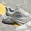 Erke Men's Dongsheng 2.0 Casual Dad Shoes