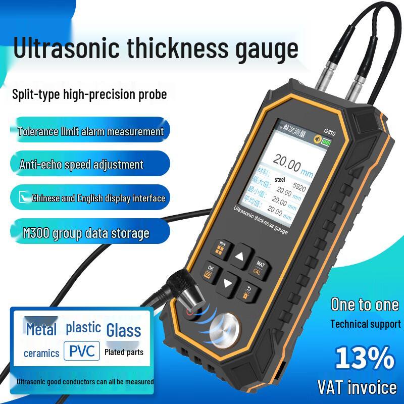 Aidex High-Precision Ultrasonic Thickness Gauge (CN version)