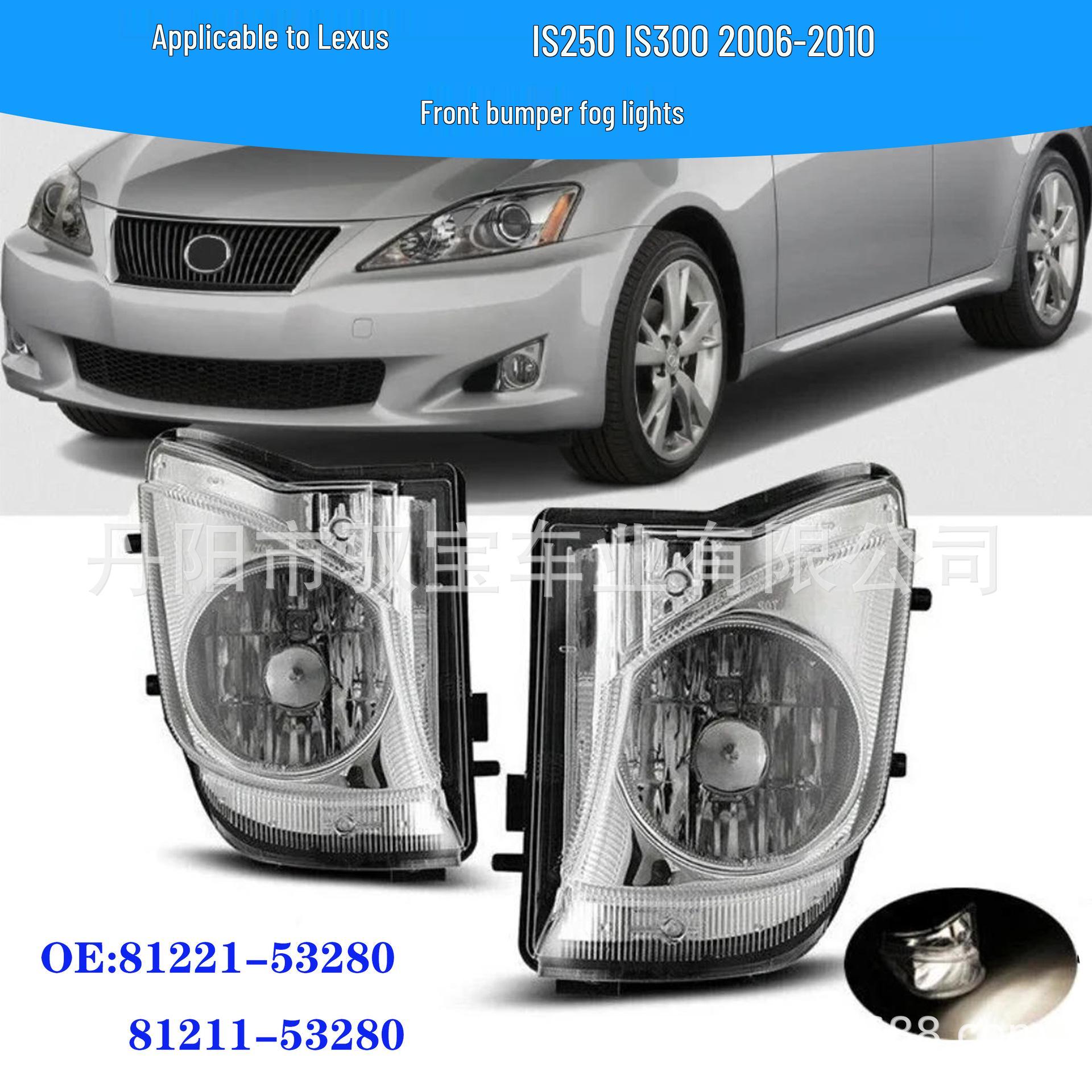 

Lexus IS250/IS300 2006-2010 Front Bumper Fog Light Driver Side